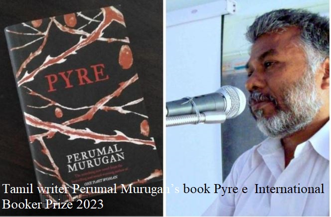 मिल लेखक पेरुमल मुरुगन की पुस्तक ” प्यारे ” की घोषणा 2023 अंतर्राष्ट्रीय बुकर पुरस्कार
